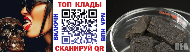 Купить наркотик аптеки Вологда КОКАИН  ГЕРОИН  АМФЕТАМИН  Меф мяу мяу  А ПВП 