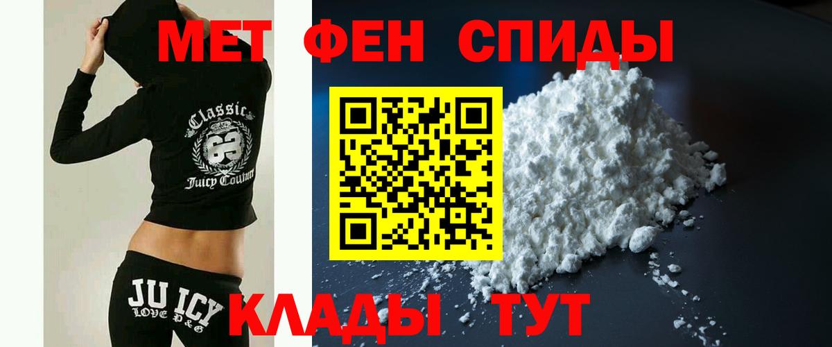 Вологда  Амфетамин  Вход с VPN  АМФЕТАМИН Premium 