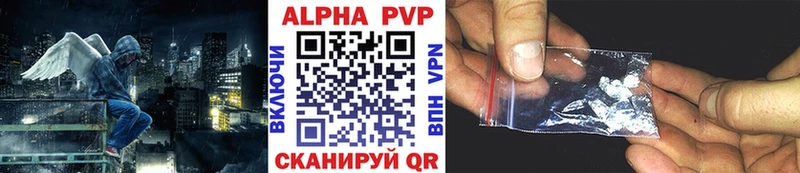 гидра tor Вологда APVP СК