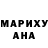 ГЕРОИН хмурый Hamil Hamil