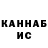 Кетамин VHQ MUHAMAD IRFAAN
