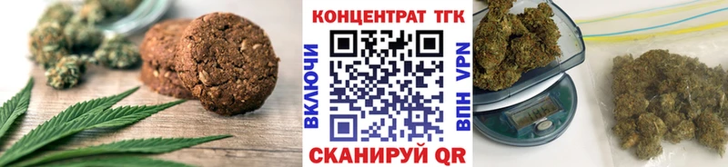 Еда ТГК марихуана  площадка телеграм  Вологда 