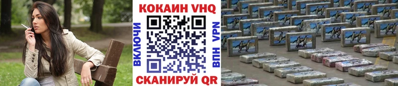 цена   Вологда  Кокаин 98% 