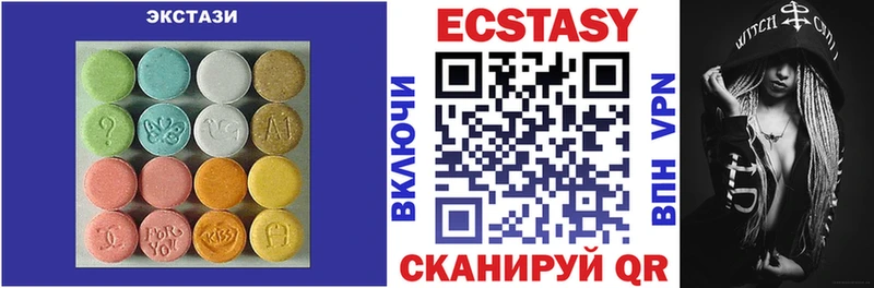 купить наркотик  OMG рабочий сайт  Ecstasy бентли  Вологда 