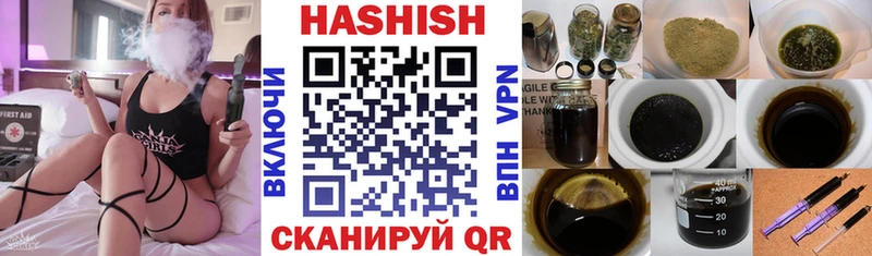 ГАШ гашик  Вологда 
