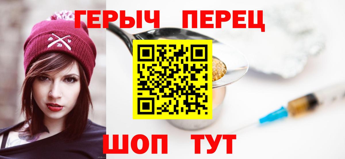 ГЕРОИН афганец  Вход с VPN  Вологда 