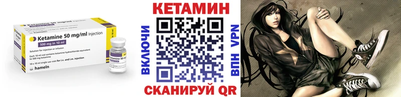 КЕТАМИН ketamine  ссылка на мегу как зайти  Вологда 
