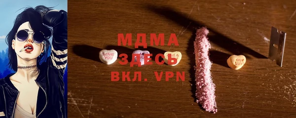 героин Горнозаводск
