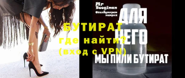 мдпв Горняк