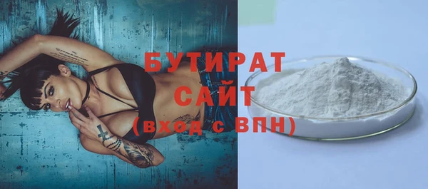 гидропоника Горно-Алтайск