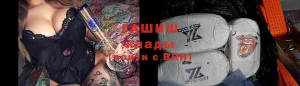 героин Горнозаводск