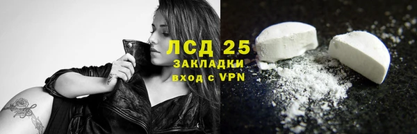 героин Горнозаводск