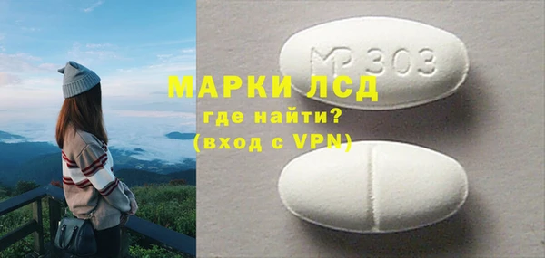 героин Горнозаводск