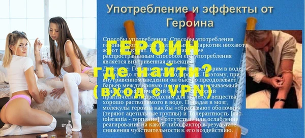 гидропоника Горно-Алтайск