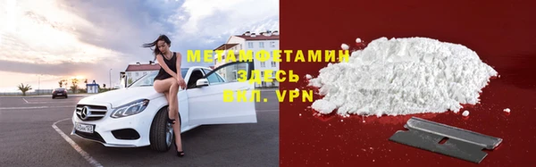 гидропоника Горно-Алтайск