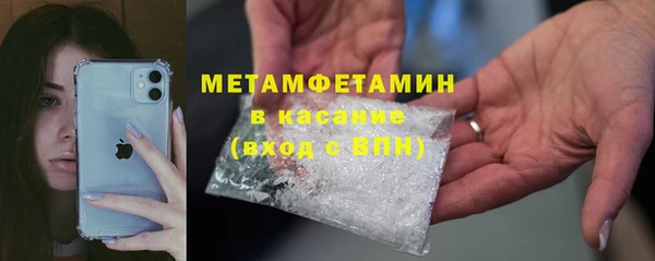 героин Горнозаводск