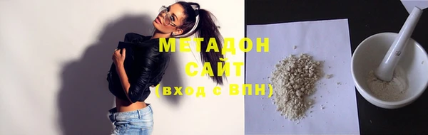 героин Горнозаводск