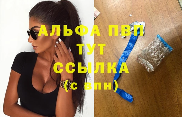 героин Горнозаводск