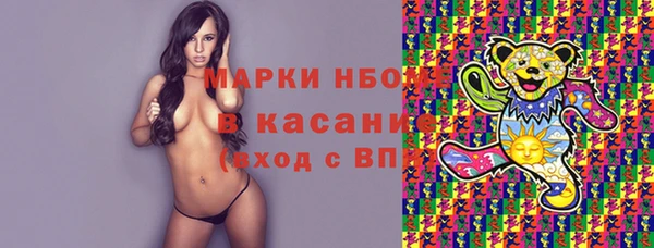 героин Горнозаводск