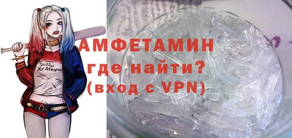гидропоника Горно-Алтайск
