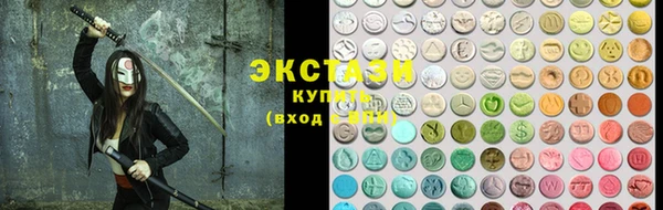 героин Горнозаводск