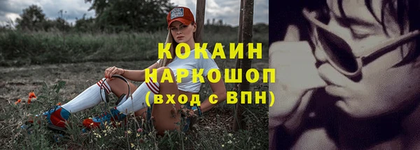 героин Горнозаводск