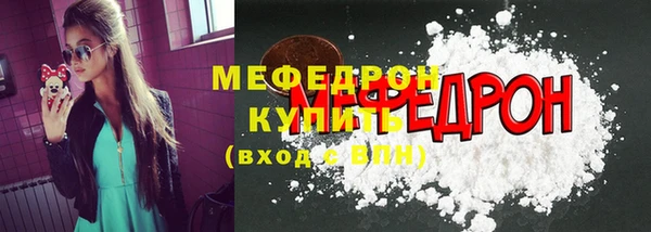 мдпв Горняк