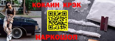 мдма Брянск