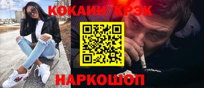 мдма Брянск