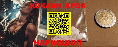 мдма Брянск