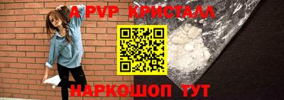 синтетический гашиш Владикавказ