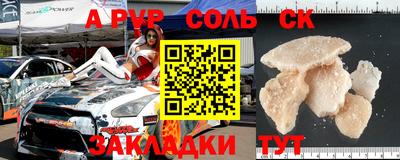 МДПВ Братск
