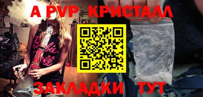 мдма Брянск