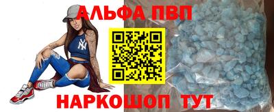 мефедрон VHQ Владимир
