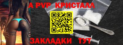 мдма Брянск