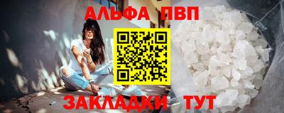 мдма Брянск