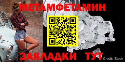 мдпв Боровичи
