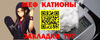 мдма Брянск