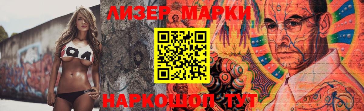 Лсд 25 экстази кислота Вологда
