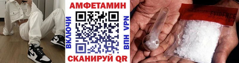 omg маркетплейс  где продают наркотики  Вологда  Метамфетамин витя 