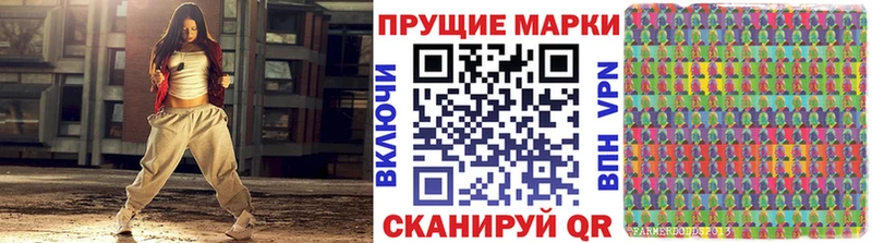 мориарти состав  Вологда  Наркотические марки 1,8мг 