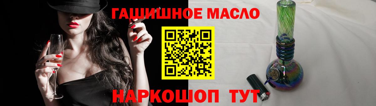 Вологда  Дистиллят ТГК вейп  Вход с VPN 