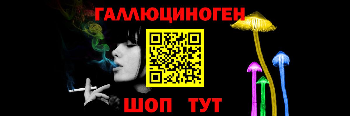 Вологда  Псилоцибиновые грибы Psilocybine cubensis  Вход с VPN  Галлюциногенные грибы Cubensis 