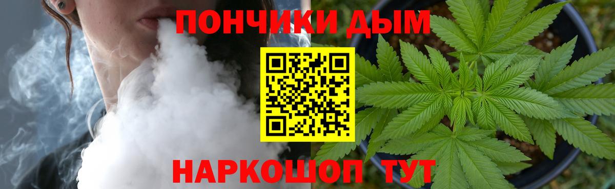 Канабис ГИДРОПОН  Вход с VPN  Вологда  Канабис планчик 