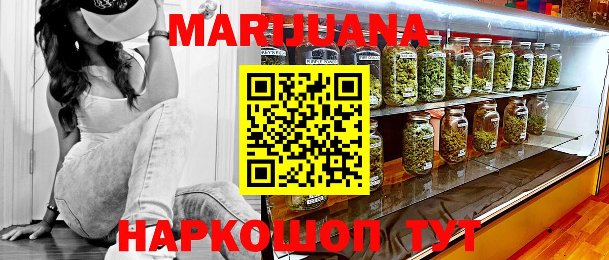 Бошки марихуана конопля Вологда
